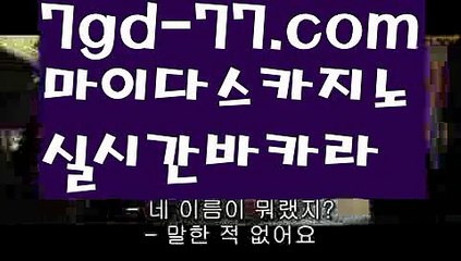 【카지노사이트검증】【7gd-77.com】【카지노사이트검증】