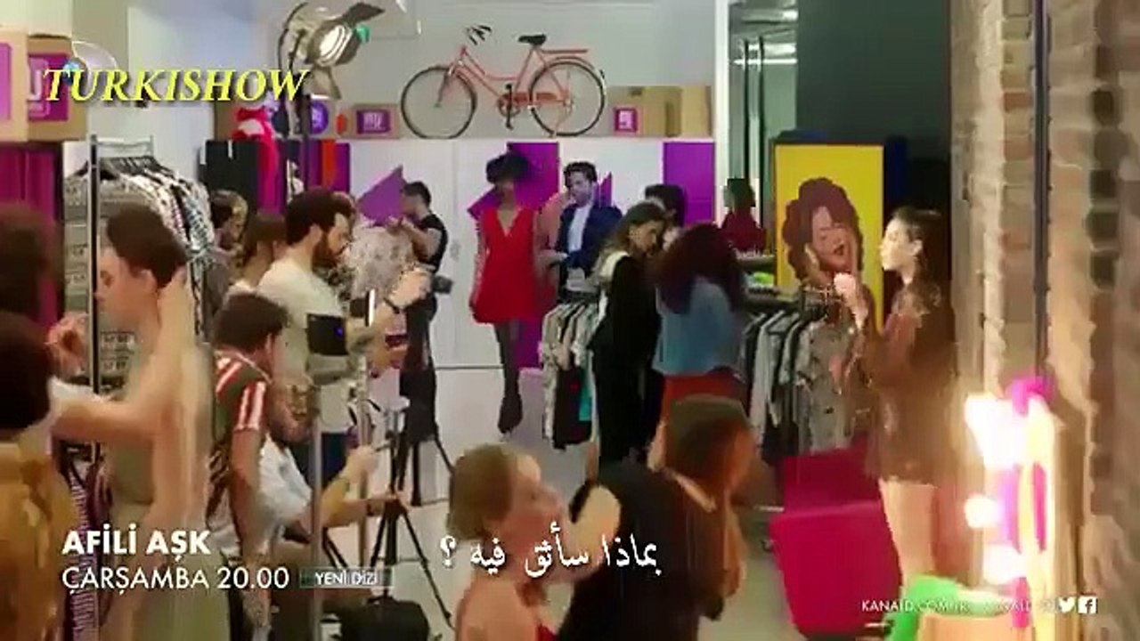 مسلسل العشق الفاخر الحلقة الاولى الإعلان 3 مترج...