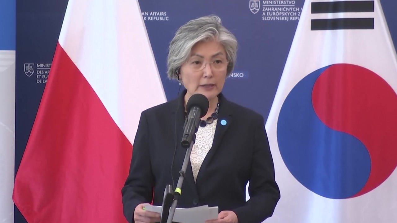 강경화 장관, 헝가리 인접국 수색 협조 요청 이어가 / YTN
