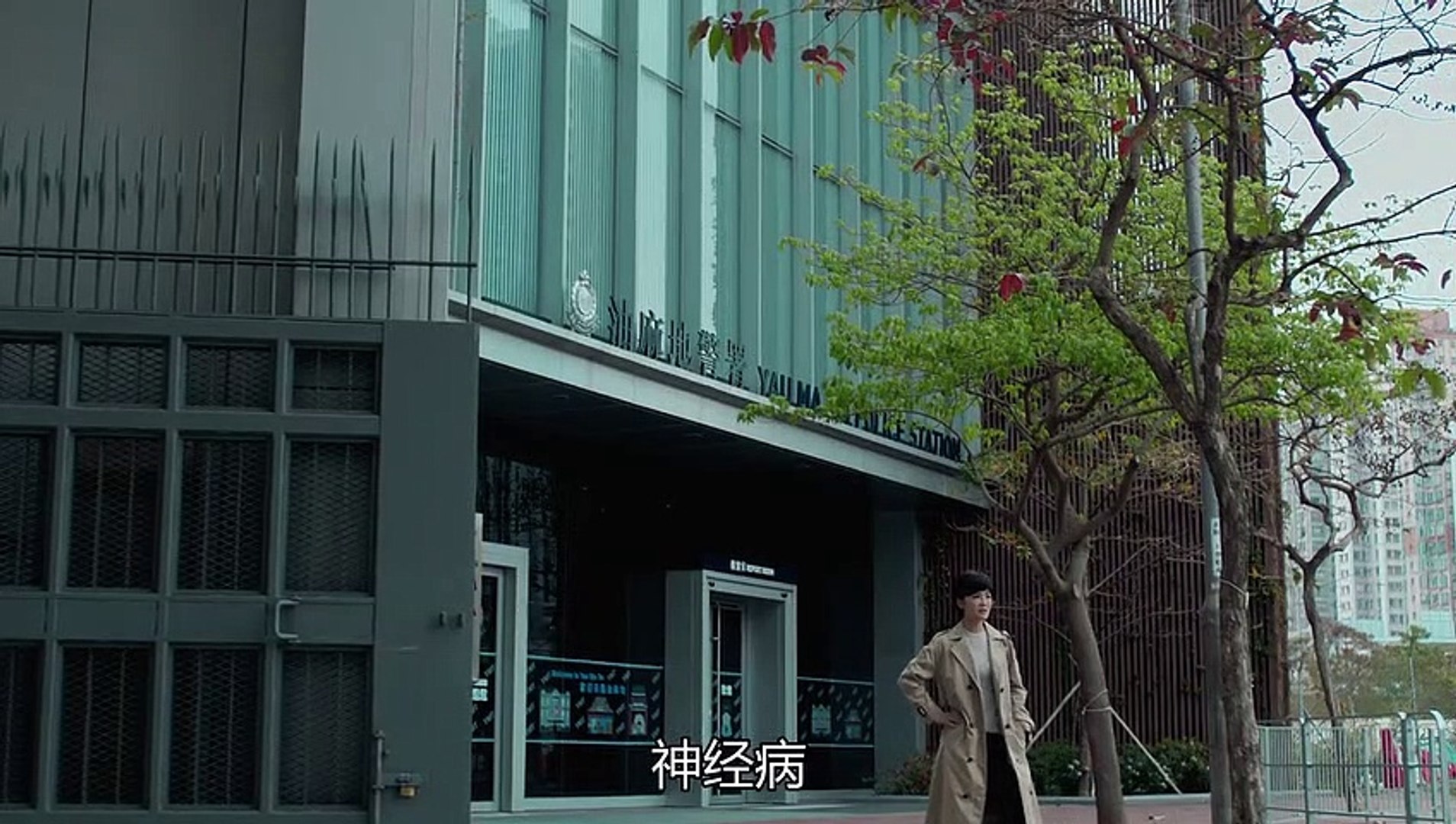 粤语版 机动部队25丨police Tactical Unit 25 主演 林峯 蔡卓妍 方中信 谭耀文 未删减版 影片dailymotion