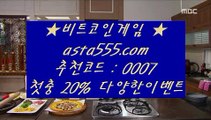 ✅로투스게임✅  ℡   실제토토사이트추천  ⇔ www.hasjinju.com ⇔ 실제토토사이트추천    ℡  ✅로투스게임✅