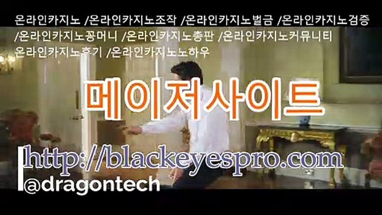 =blackeyespro.com=