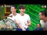 คุณพระช่วย | 9 มิ.ย. 62 [1/4]