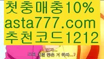 【오리엔탈카지노】【❎첫충,매충10%❎】5️⃣다리다리api【asta777.com 추천인1212】다리다리api✅파워볼 థ파워볼예측థ 파워볼사다리✅  파워볼필승법❇ 동행복권파워볼❎ 파워볼예측프로그램 థ파워볼알고리즘 థ파워볼대여థ 파워볼하는법 థ파워볼구간5️⃣【오리엔탈카지노】【❎첫충,매충10%❎】