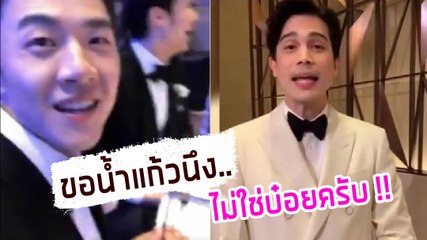 ซันนี่ ใส่ชุดออกงาน Vogue Gala 2019 แต่โดนเพื่อนแซวว่าเป็นบ๋อย