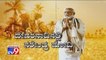 Devaranaadinalli Narendra Modi: PM Modi In Kerala's Guruvayur Temple, Unknown Facts Behind Visit