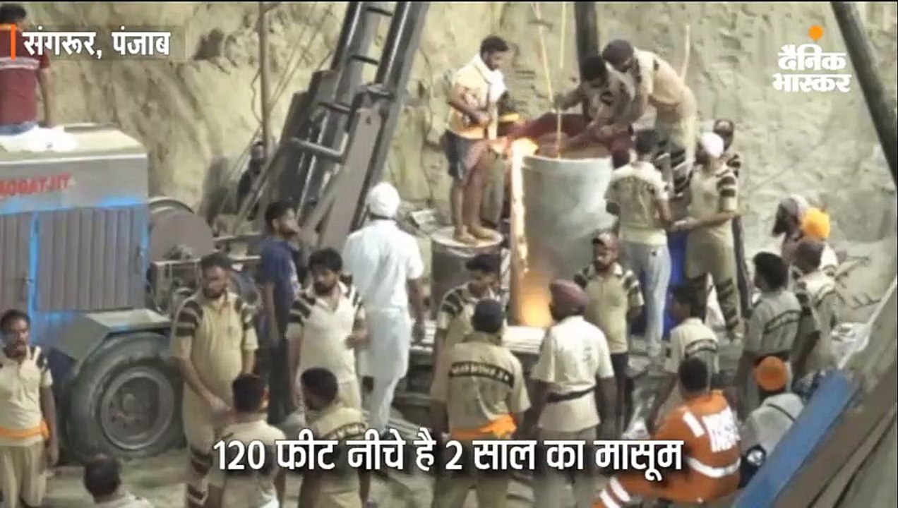 बोरवेल में 120 फीट नीचे गिरा 2 साल का मासूम