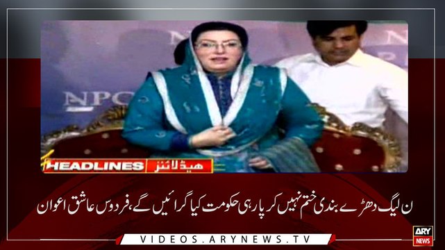 Headlines | ARYNews | 1100 | 09 JUNE 2019