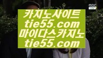 사설    ✅온라인카지노 ( ♥ gca13.com ♥ ) 온라인카지노 | 라이브카지노 | 실제카지노✅    사설