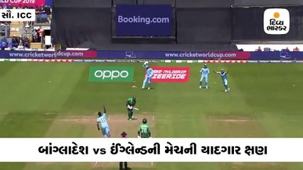 બોલ્ડ થયા બાદ સિક્સ વાગે તેવું દ્રશ્ય જોયું છે? આ રહ્યો વીડિયો