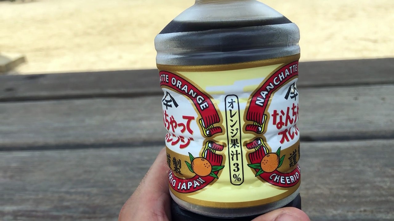 チェリオ なんちゃってオレンジ レビュー