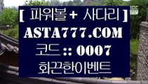 WBC  ½   해외토토사이트 - asta999.com 추천인 0007 - 해외토토사이트   ½  WBC