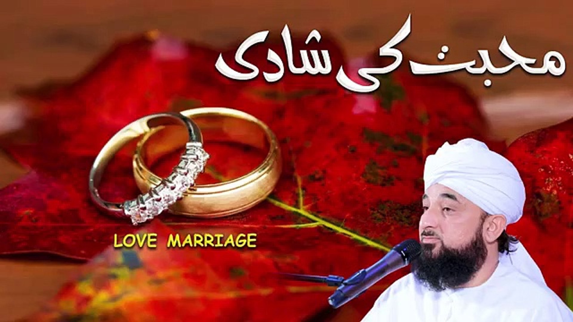 Mohabbat Ki Shadi - NoJawano Kay Liye Aham Pegham - Molana Saqib Raza  Mustafai - video Dailymotion