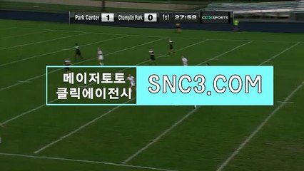 승인전화없는그래프【ＳＮＣ３。ＣＯＭ】안전한놀이터찾는법 사다리토토하는법