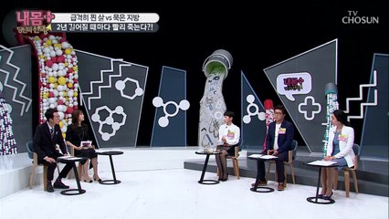 급격히 찐 살 VS 묵은 지방 뭐가 더 나쁜 녀석일까?