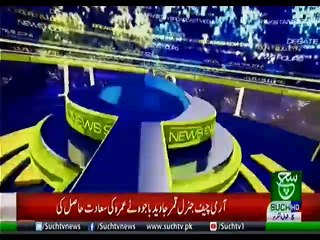 Bulletin 12pm 09 June 2019 Suchtv