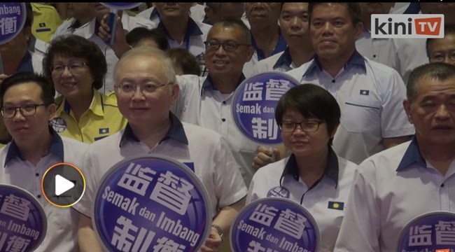 MCA akan jadi pembangkang berdaya maju, jadi jangan kelentong - Wee Ka Siong