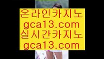 로스먼 호텔   온라인카지노 -- (  7gd-114.com ) -- 온라인카지노 실제카지노사이트 pc카지노   로스먼 호텔