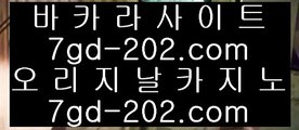 카지노포커  @;@ ✅온라인카지노 - > - 온라인카지노 | 실제카지노 | 실시간카지노 ✅ @;@  카지노포커