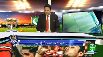 Cricket World Cup 2019 08 June 2019  Suchtv