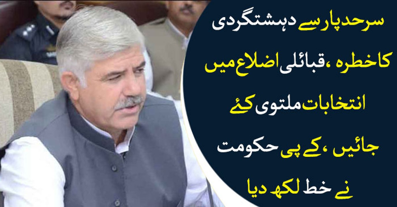 KP govt demands to delay election in tribal districts