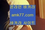 세븐럭✨시드머니✨시드✨뻥카✨돌려✨리얼✨리얼라이브✨단속✨단속기간✨리스크✨생바✨amk77.com✨세븐럭