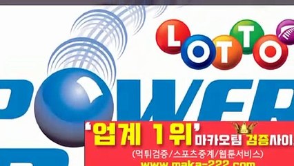 토토총판【텔레그램:Maka222】㊙『마카오팀:maka-222.com』