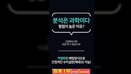 파워볼분석【http://maka-222.com】☏『마카오팀 검증사이트』