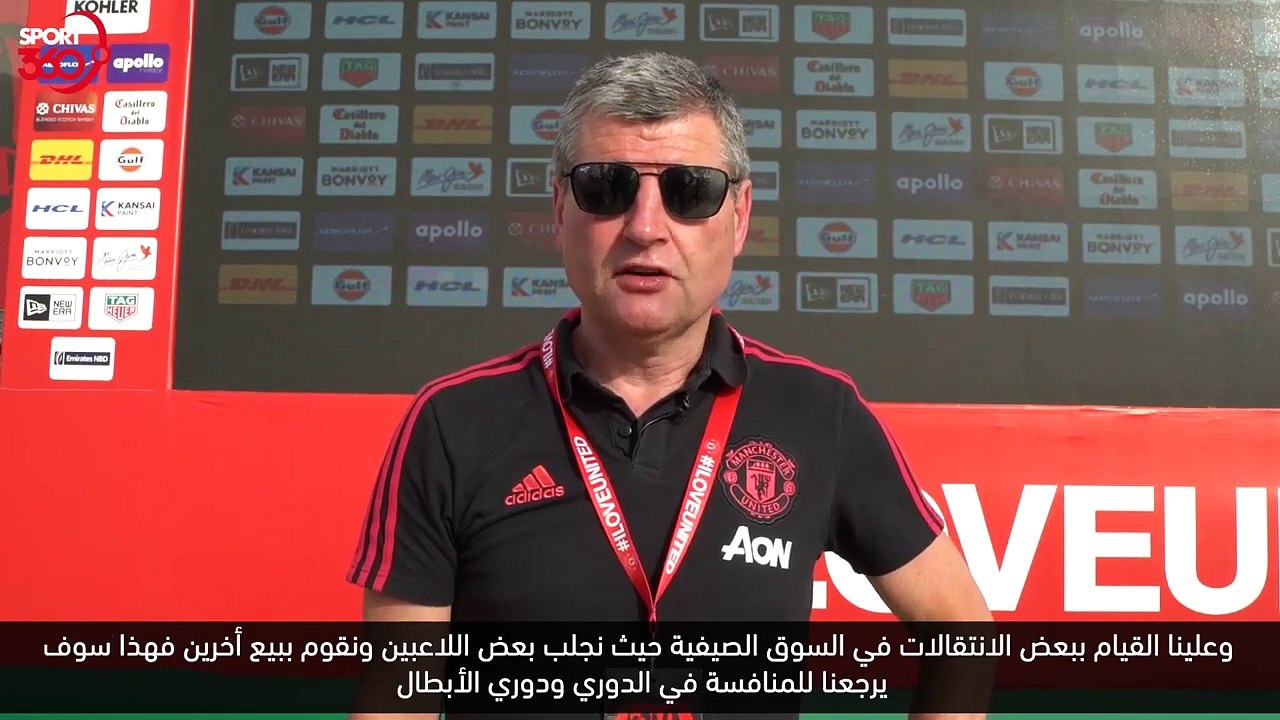 ما الذي يحدث في مانشستر يونايتد وما الحلول   نجم اليونايتد السابق يجيب