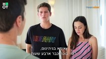 פוראבר 2 - משפחת גילמן הולכת להתפרק? | הצצה לשבוע הסיום!