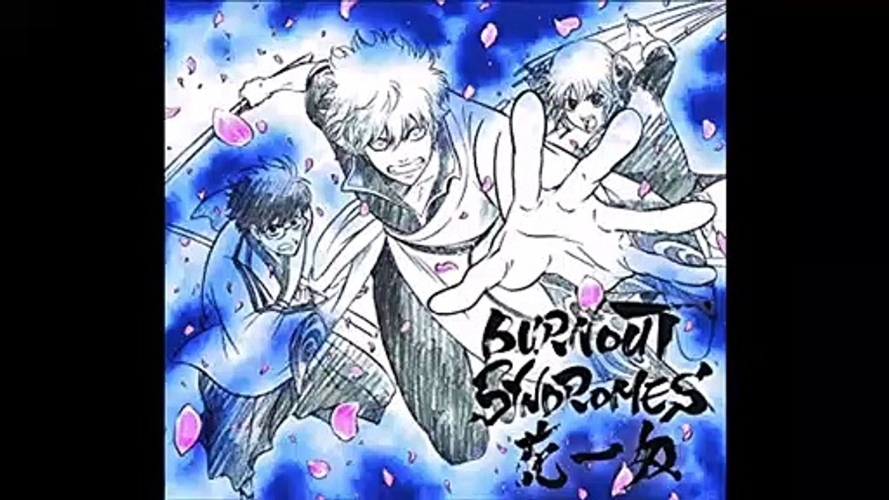 BURNOUT SYNDROMES 花一匁(銀魂.銀ノ魂篇(第4期)ED)