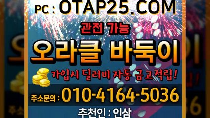 엘리트게임 OROR10.COM 더블맞고