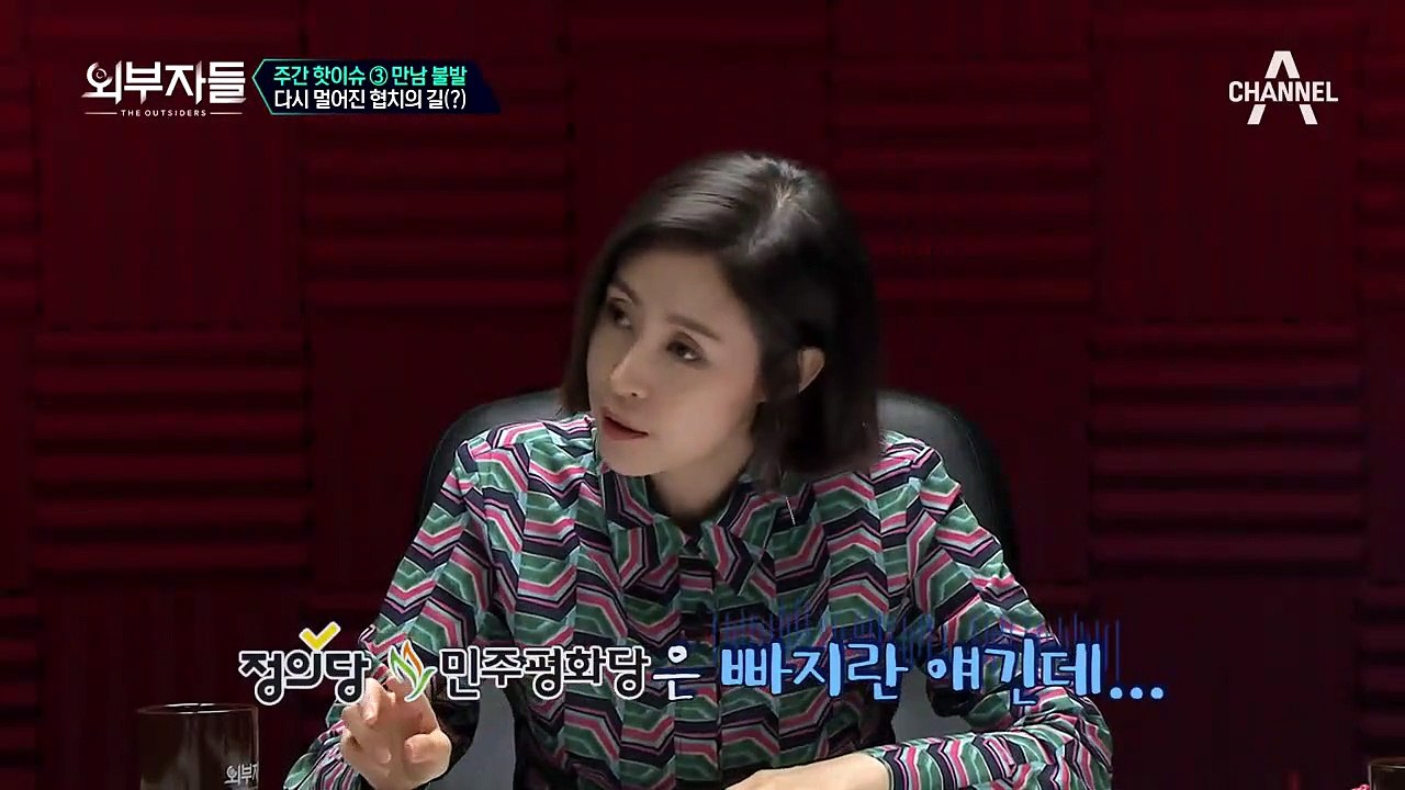 회동 조건에 3당 회담 제안한 황교안, 진중권 '현실 감각 제로인 것'?!