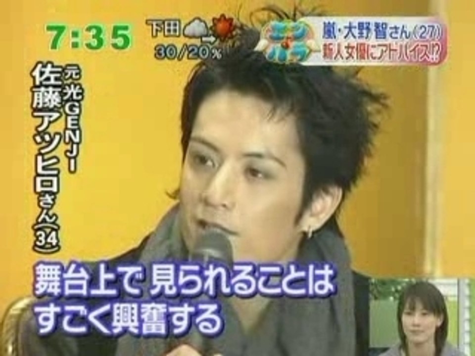 Ohno-zoomin080118-arashi
