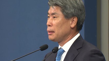 靑 "경기 하락 장기화 위험...활력 회복 최선" / YTN