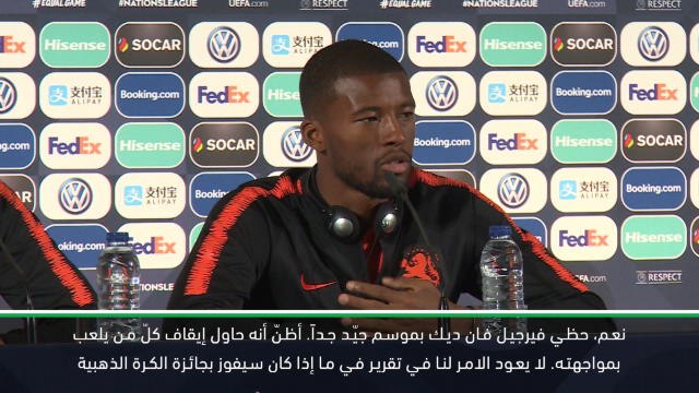 لقطة: كرة قدم: فان ديك أفضل مدافع في العالم ويستحق جائزة الكرة الذهبية- فينالدوم