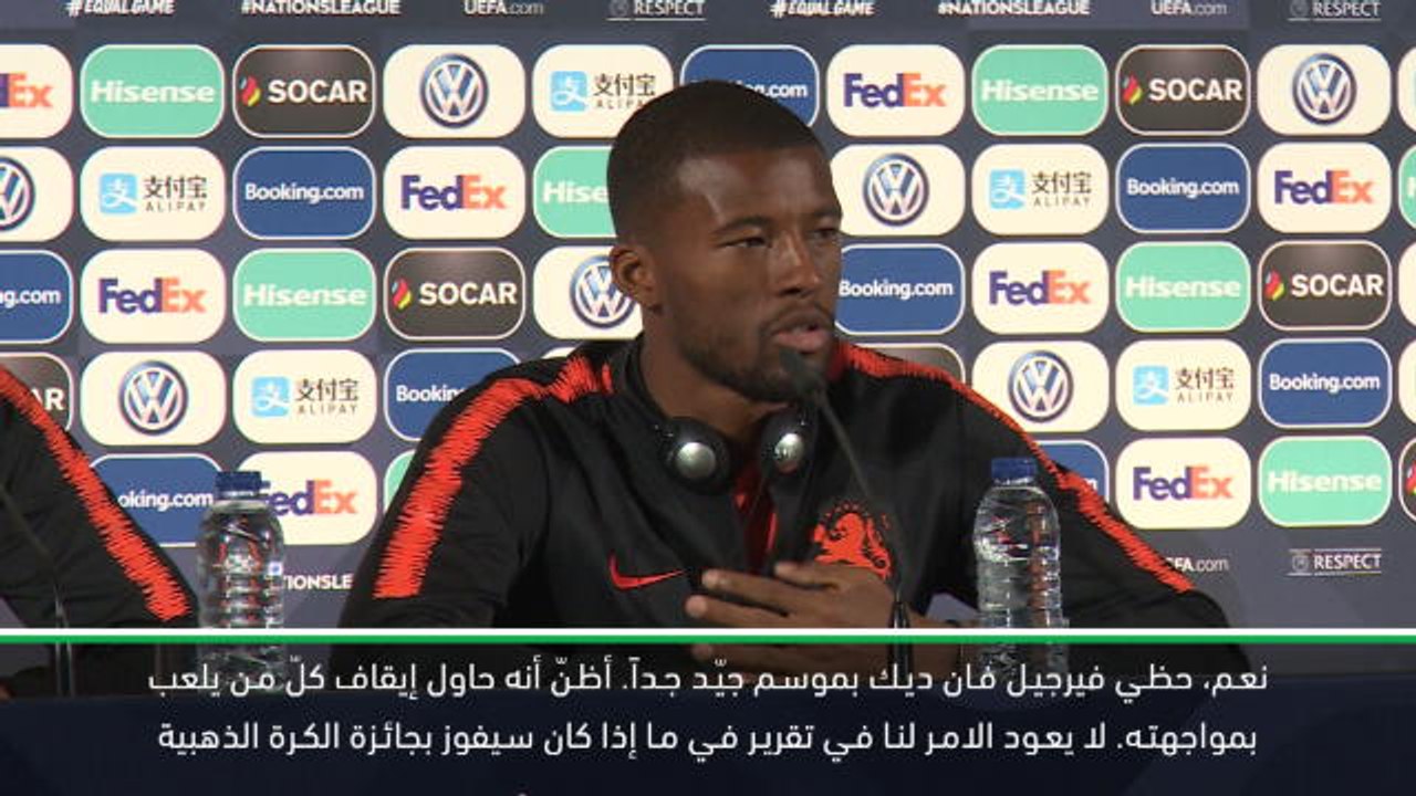 لقطة: كرة قدم: فان ديك أفضل مدافع في العالم ويستحق جائزة الكرة الذهبية- فينالدوم