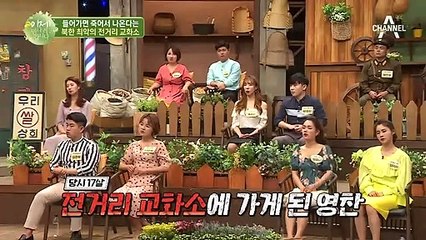 들어가면 죽어서 나온다는 북한 최악의 전거리 교화소는 어떤 곳?!