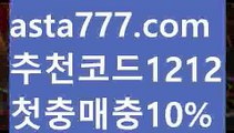 【탁구】【❎첫충,매충10%❎】파워볼예측사이트【asta777.com 추천인1212】파워볼예측사이트  ✅파워볼✅ 파워볼예측❇ 파워볼사다리  ❎파워볼필승법ಝ 동행복권파워볼 ❇파워볼예측프로그램✳ 파워볼알고리즘 ಝ파워볼대여✅ 파워볼하는법 ಝ파워볼구간✅ 파워볼 ಂ파워볼예측 ❎파워볼사다리  ಂ파워볼필승법ಂ 동행복권파워볼✅ 파워볼예측프로그램 ❇파워볼알고리즘 ಂ파워볼대여✅ 파워볼하는법 ಂ파워볼구간 【탁구】【❎첫충,매충10%❎】