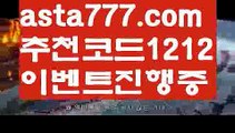 【네이버실시간중계】{{✅첫충,매충10%✅}}판다벳【asta777.com 추천인1212】판다벳【네이버실시간중계】{{✅첫충,매충10%✅}}