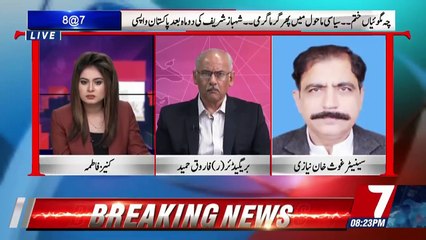 8@7 – 9th June 2019