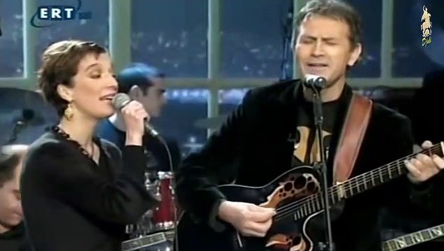 O mare e tu - Dulce Pontes & Giorgos Dalaras