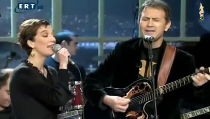 O mare e tu - Dulce Pontes & Giorgos Dalaras