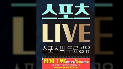 총판모집【http://maka-222.com】『마카오팀 검증사이트』