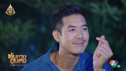 เส้นทางบันเทิง ประจำวันที่ 9 มิถุนายน 2562