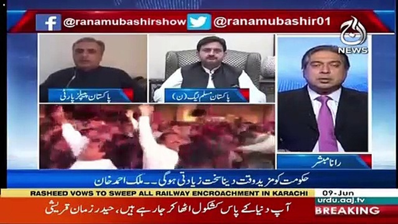 Ap Dharna DeneyJarahay Hain..-Rana Mubashir To Haider Zaman Qureshi