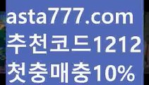 【네임드파워볼】[[✔첫충,매충10%✔]]️‍♂️파워볼수익내기【asta777.com 추천인1212】파워볼수익내기✅파워볼 ᙠ 파워볼예측ᙠ  파워볼사다리 ❎ 파워볼필승법✅ 동행복권파워볼❇ 파워볼예측프로그램✅ 파워볼알고리즘ᙠ  파워볼대여 ᙠ 파워볼하는법 ✳파워볼구간️‍♂️【네임드파워볼】[[✔첫충,매충10%✔]]