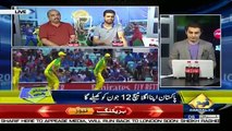 Special Transmission On Capital Tv – 9th June 2019