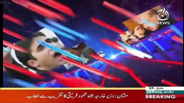 Sawal Hai Pakistan Ka – 9th June 2019