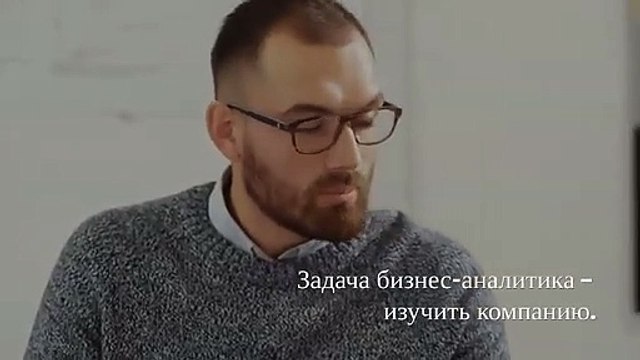 Профессия бизнес-аналитика